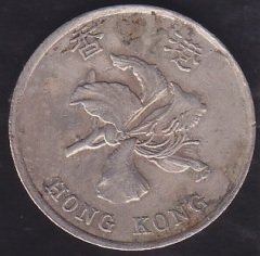 HONG KONG 1 DOLAR 1998