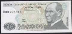 7.Emisyon 2.Tertip 10 Lira D30 295816 Çilaltı