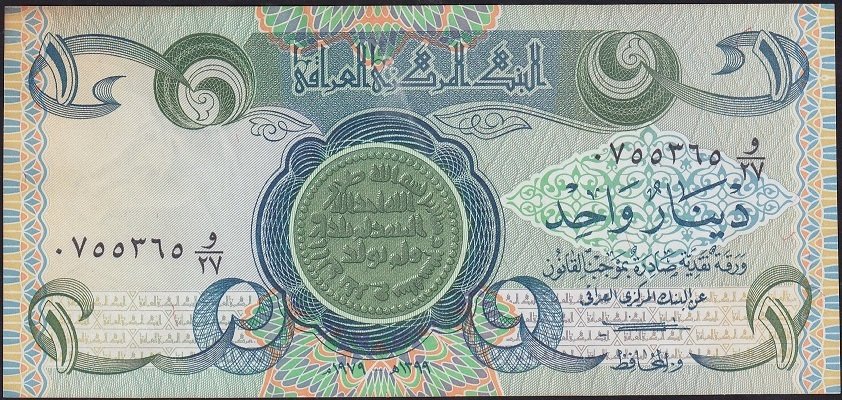 Irak 1 Dinar 1979 Çilaltı Pick 69