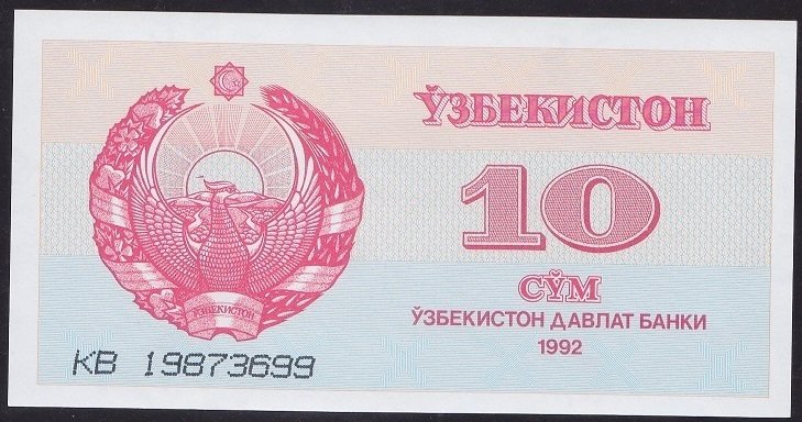 Özbekistan 10 Sum 1992 Çilaltı Çil Pick 64