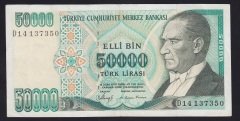 7.EMİSYON 1.TERTİP 50000 LİRA D14 137350 ÇOK TEMİZ +