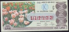 1983 19 Haziran Çeyrek Bilet - Ç Serisi