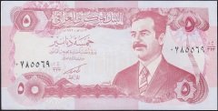Irak 5 Dinar 1992 Çilaltı Çil Pick 80