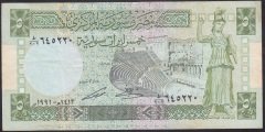 SURİYE 5 POUND 1991 ÇOK TEMİZ eski kağıt para değerleri