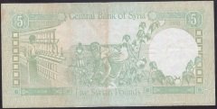 SURİYE 5 POUND 1991 ÇOK TEMİZ eski kağıt para değerleri