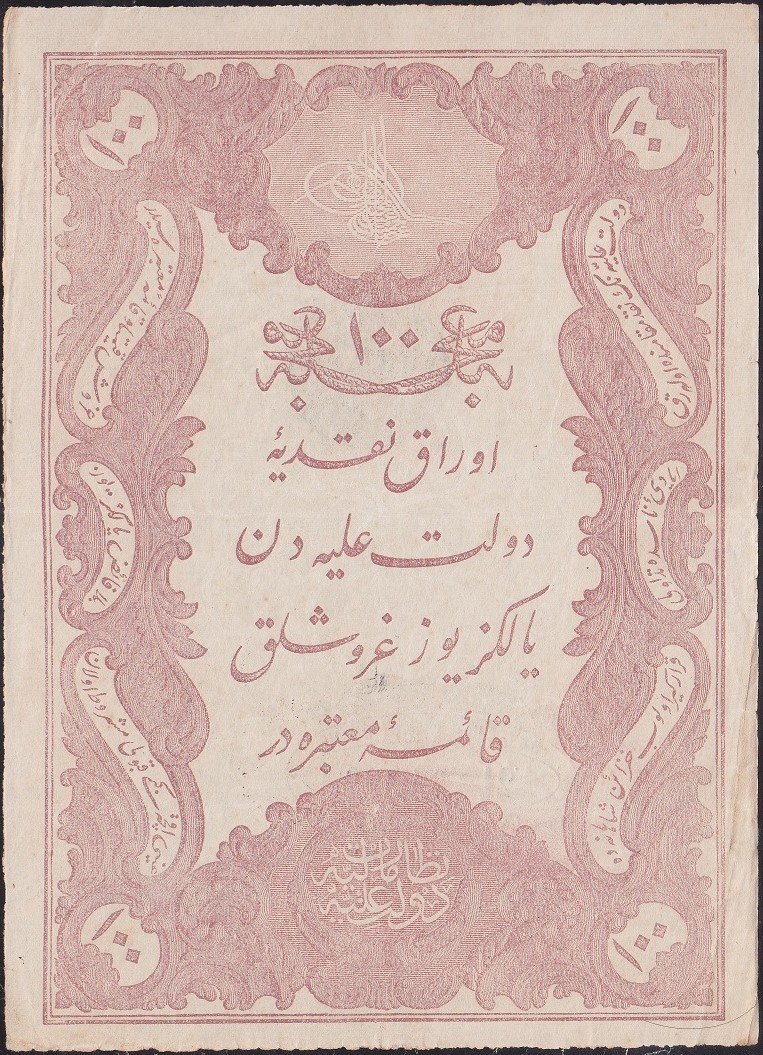 Abdulhamid 100 Kuruş 1877 Seri 21 35700 Galib Mühürlü Çok Çok Temiz +