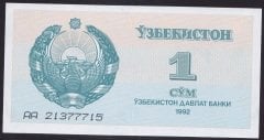 Özbekistan 1 Sum 1992 ÇİL AA Pick 61