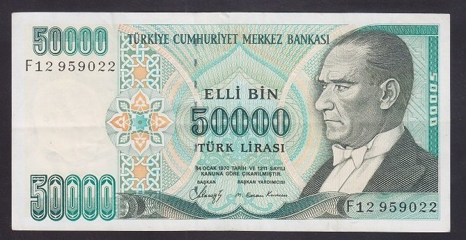 7.EMİSYON 1.TERTİP 50000 LİRA F12 959022 ÇOK TEMİZ +