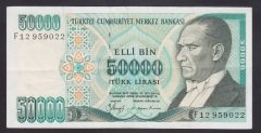 7.EMİSYON 1.TERTİP 50000 LİRA F12 959022 ÇOK TEMİZ +