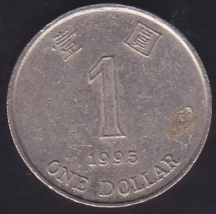HONG KONG 1 DOLAR 1995