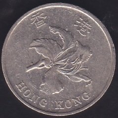 HONG KONG 1 DOLAR 1995