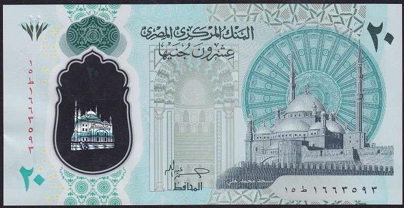 Mısır 20 Pound 2022 Çilaltı Çil Polimer Pick 82