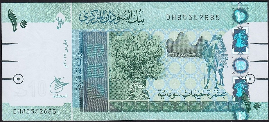 Sudan 10 Pound 2017 Çil Pick 73c