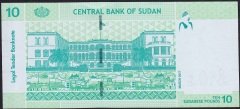 Sudan 10 Pound 2017 Çil Pick 73c
