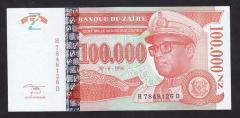 Zaire 100000 Zaires 1996 ÇİL Pick 77