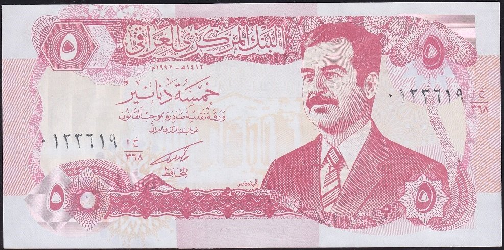 Irak 5 Dinar 1992 Çilaltı Çil Pick 80