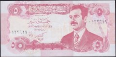 Irak 5 Dinar 1992 Çilaltı Çil Pick 80