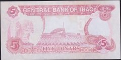 Irak 5 Dinar 1992 Çilaltı Çil Pick 80
