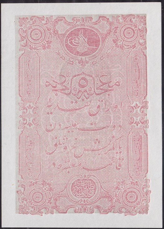 Abdulhamid 5 Kuruş 1877 Seri 75 83972 Yusuf Mühürlü Çilaltı Çil