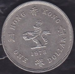 HONG KONG 1 DOLAR 1978