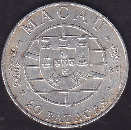 Makau ( Portekiz Deniz aşırı İli ) 20 Patacas 1974 Gümüş ( 18 Gram )