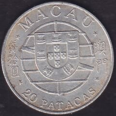 Makau ( Portekiz Deniz aşırı İli ) 20 Patacas 1974 Gümüş ( 18 Gram )
