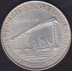 Makau ( Portekiz Deniz aşırı İli ) 20 Patacas 1974 Gümüş ( 18 Gram )