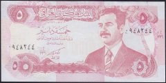 Irak 5 Dinar 1992 Çilaltı Pick 80