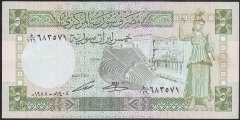 SURİYE 5 POUND 1988 ÇOK TEMİZ