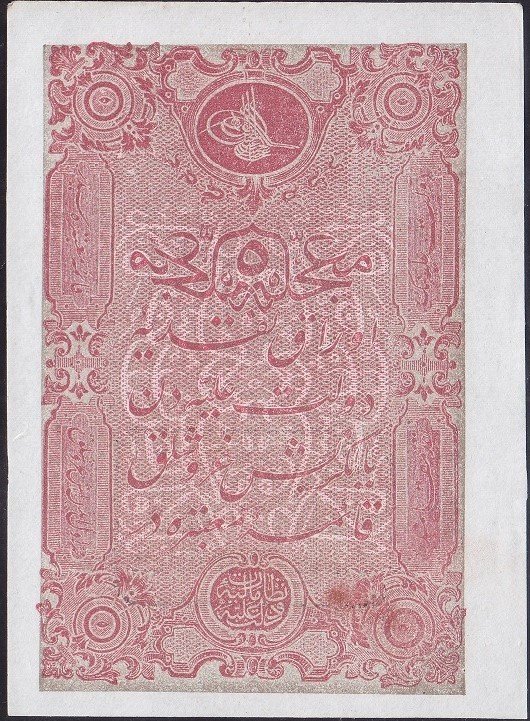 Abdulhamid 5 Kuruş 1876 Seri 11 73332 Galib Mühürlü Çilaltı Çil