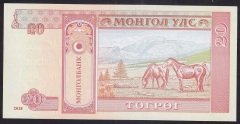 Moğolistan 20 Tugrik 2018 Çil