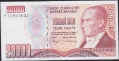 7.Emisyon 1.Tertip 20000 Lira E14 643035 Çilaltı