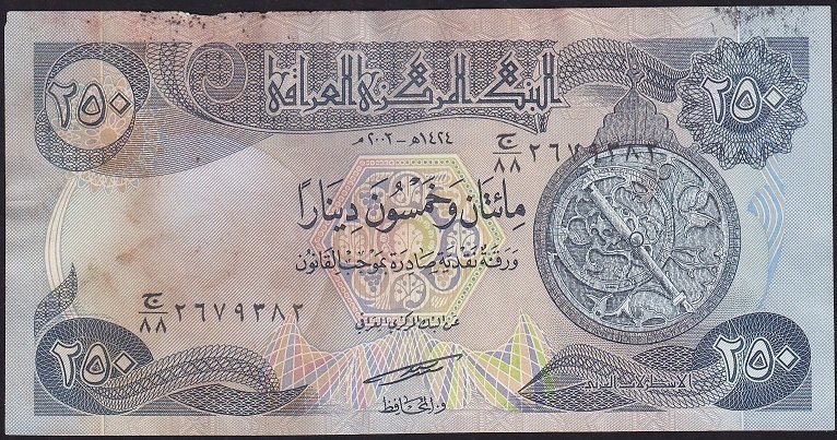 Irak 250 Dinar 2003 Çok Temiz
