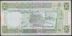 SURİYE 5 POUND 1988 ÇOK TEMİZ