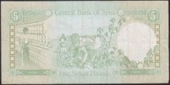 SURİYE 5 POUND 1988 ÇOK TEMİZ