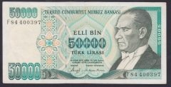 7.EMİSYON 1.TERTİP 50000 LİRA F84 400397 ÇOK TEMİZ +