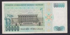 7.EMİSYON 1.TERTİP 50000 LİRA F84 400397 ÇOK TEMİZ +