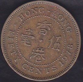 HONG KONG 50 CENT 1978