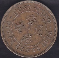 HONG KONG 50 CENT 1978