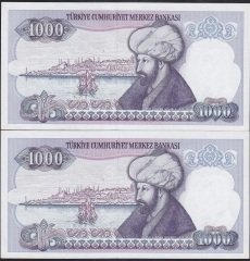 7.EMİSYON 1.TERTİP 1000 LİRA A57 636599-600  SERİ TAKİPLİ (2 ADET ) ÇİLALTI ÇİL