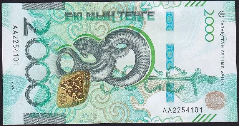 Kazakistan 2000 Tenge 2024 Çil
