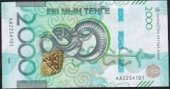 Kazakistan 2000 Tenge 2024 Çil