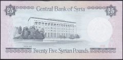 SURİYE 25 POUND 1991 ÇİLALTI