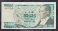 7.EMİSYON 1.TERTİP 50000 LİRA I04 782494 ÇİLALTI