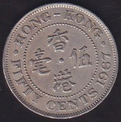 HONG KONG 50 CENT 1967