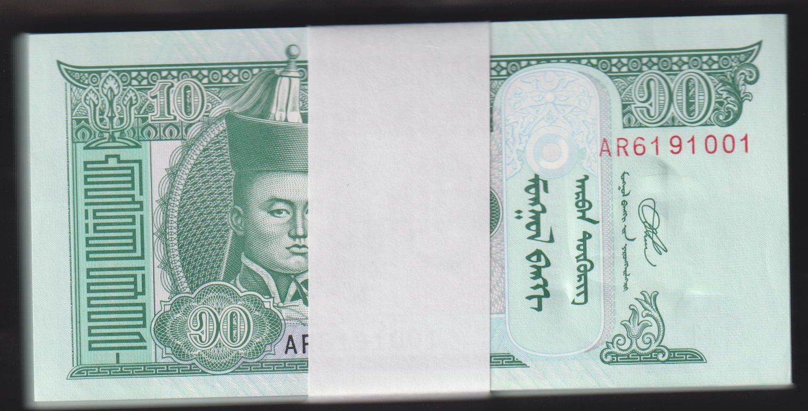 Moğolistan 10 Tuğrik 2020 Çil Deste ( 100 Adet ) Her destede blok radar vardır