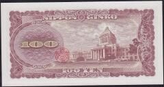 Japonya 100 Yen 1953 Çil Pick 93