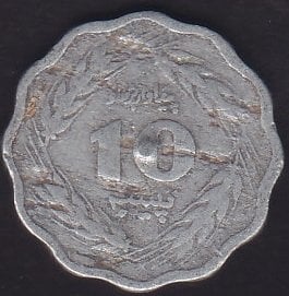 PAKİSTAN 10 PAİSA 1975 HALİYLE