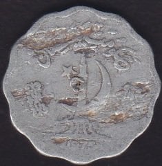 PAKİSTAN 10 PAİSA 1975 HALİYLE