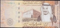 Suudi Arabistan 10 Riyal 2017 Çilaltı Çil Pick 39b